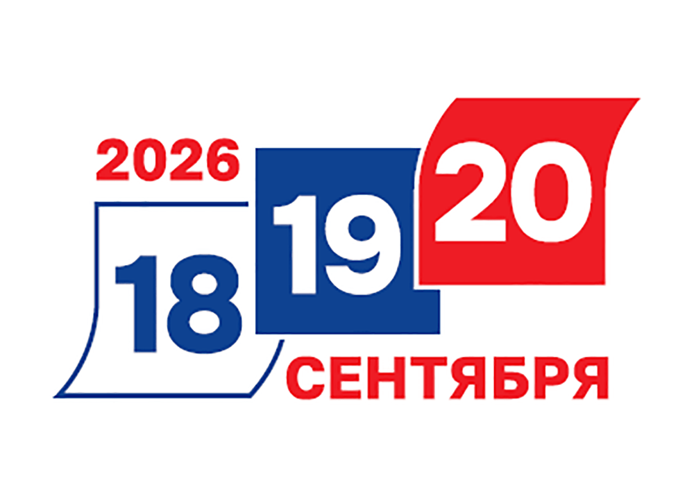 Logo of the State Duma elections, September 18, 19, and 20, 2026
